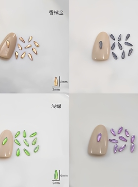 2x6mm小水滴迷你彩色美甲钻