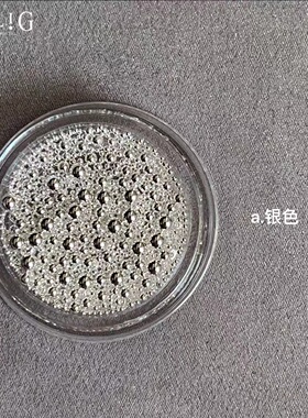 美甲小钢珠金银混色美甲