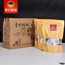 Yellow Kee Grain Pawn Yangyu Instant Board Chestnut Boutique Gift Box Clothing 4 Bags 1000 Grams Of Pink Noodles Sweet Ready-to-eat Chestnut Kernel