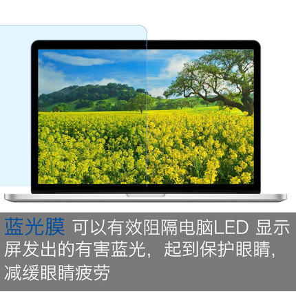 机械师F117-B F117-S6C F117-B6屏幕保护贴膜15.6英寸游戏本屏保 - 图0