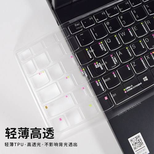 神舟战神ZX6TI/ZX6-CU5DA/CU5DS快捷键win10功能键盘保护膜Z7-CU5NB笔记本电脑K670T-G6A2/G4A2按键防水尘套 - 图0