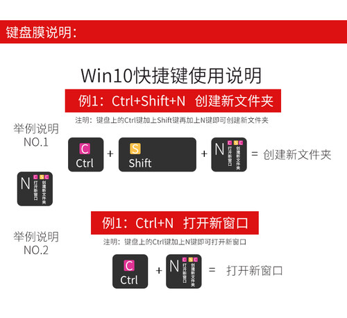 神舟战神ZX6TI/ZX6-CU5DA/CU5DS快捷键win10功能键盘保护膜Z7-CU5NB笔记本电脑K670T-G6A2/G4A2按键防水尘套 - 图3
