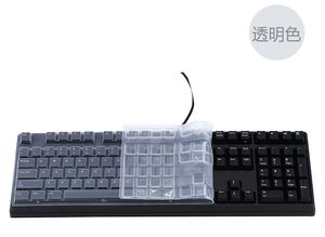 Ducky/魔力鸭 M2 M1S键盘保护贴膜108键87键电竞机械键盘防尘罩套