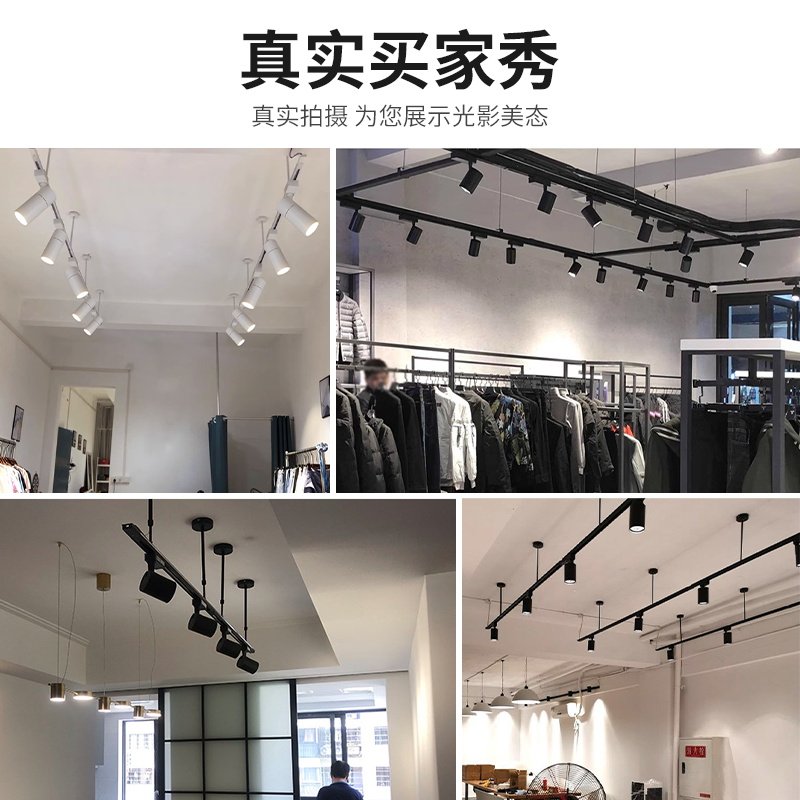 超亮 LED 轨道灯 商用嵌入式导轨灯 家用天花背景墙 商铺通用射灯,淘宝优惠券,粉丝福利购,淘宝优惠卷