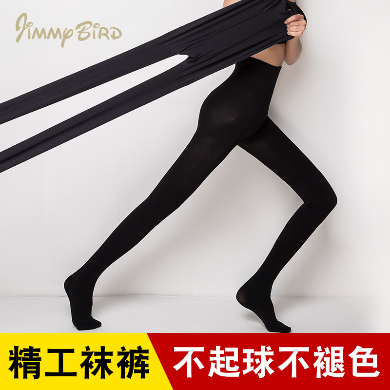 春季塑形美腿瘦腿袜 吉米鸟短袜/打底袜/丝袜/美腿袜