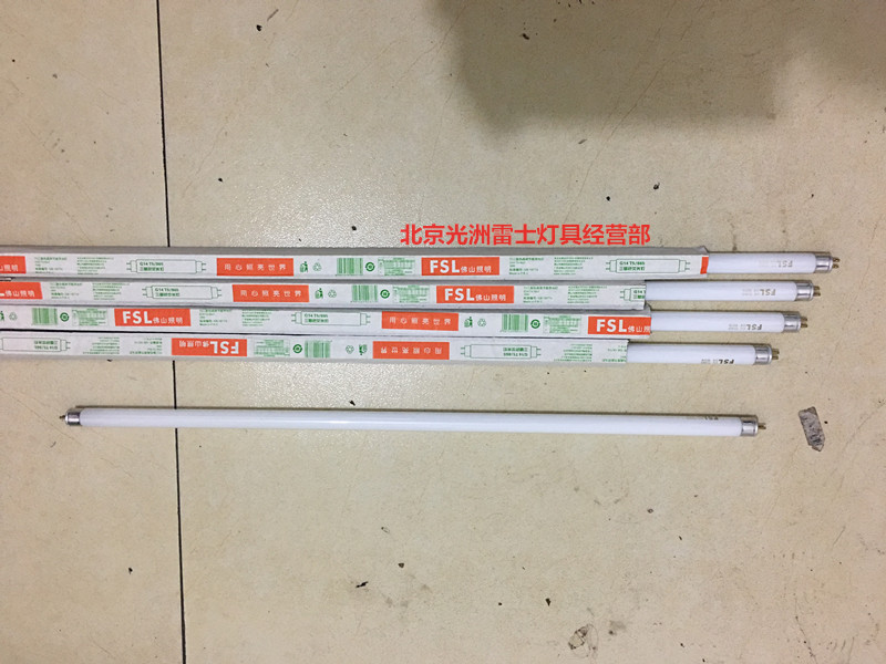 佛山照明T5灯管t5直管荧光灯三基色G14 T5/865灯管8w14w18w21w28w - 图1