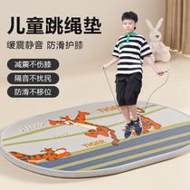 Jump Rope Shock Absorbing Mat Mute Children Professional Rope Cushion Indoor Soundproofing Thickened Dance Special Anti Slip Sports Ground Mat