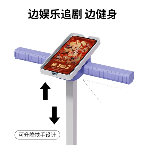 Лыжная машина для ноги похудения