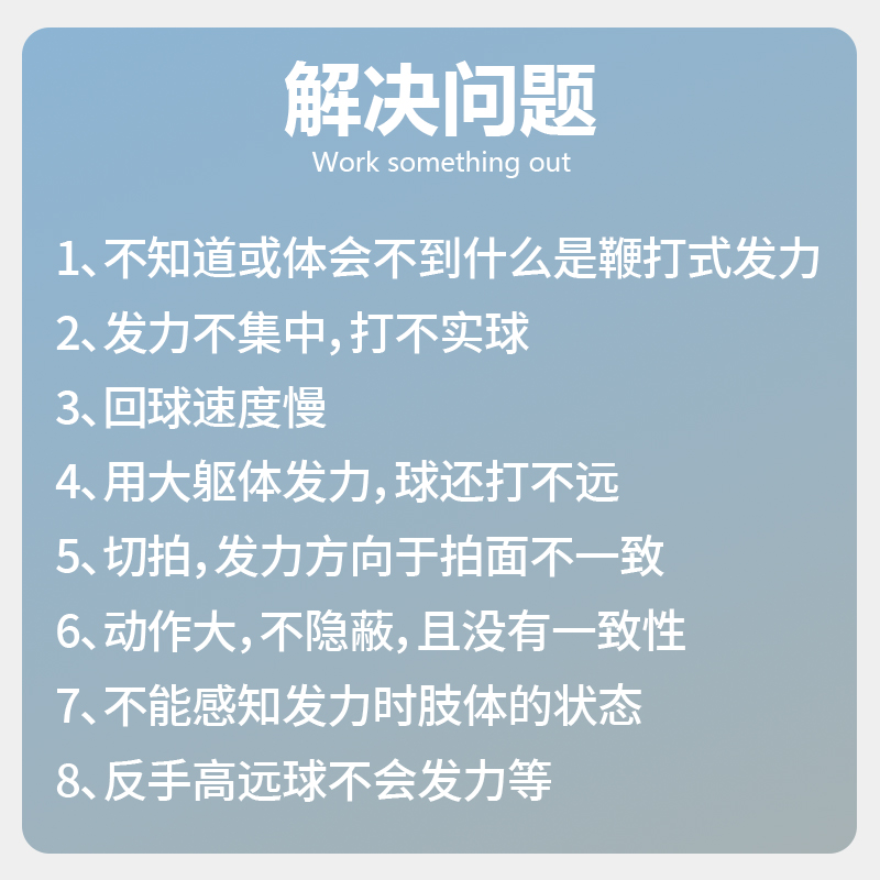 羽毛球挥拍训练器发力练习辅助器材点杀鞭打练反手握拍纠正握力器 - 图1