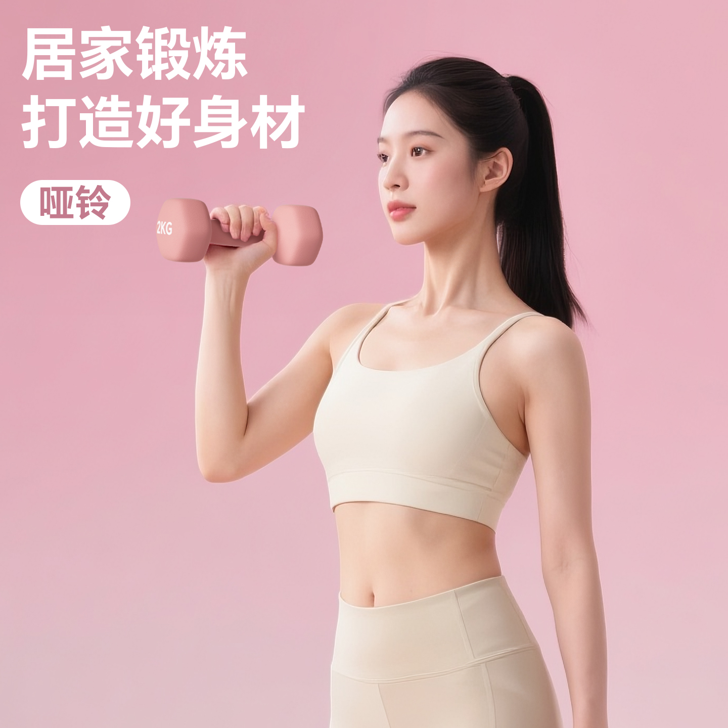 哑铃女士健身家用软壶铃6公斤女生健身运动器材2kg一对组合套装 - 图1