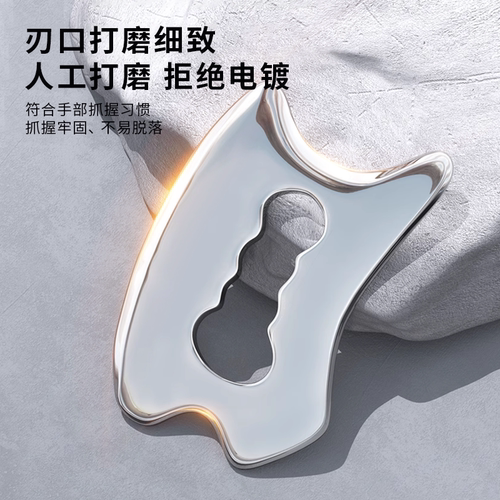 筋膜刀自用多功能肩颈斜方肌消除放松肌肉经络理疗颈膜刀专业级 - 图1
