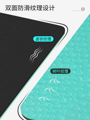 Мужской коврик для йоги, стельки для спортзала для домашнего использования, тонкий нескользящий беззвучный спортивный амортизирующий ковер, подходит для начинающих