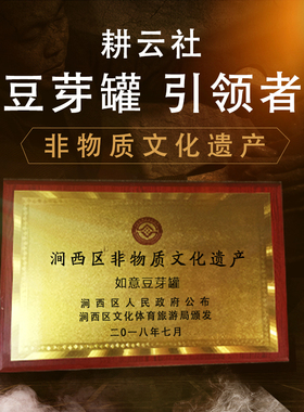 非遗豆芽机四季可用高端送礼