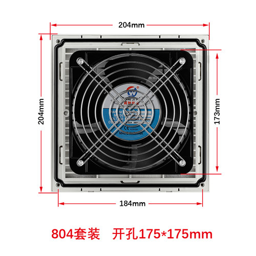 威驰工业机柜220V24V12V通风过滤网组电箱散热风扇套装百叶窗风机 - 图1