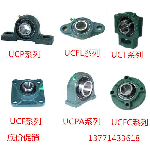 外球面菱形座轴承UCFL203 FL204 FL205 FL206 FL207 FL208 FL209 - 图0