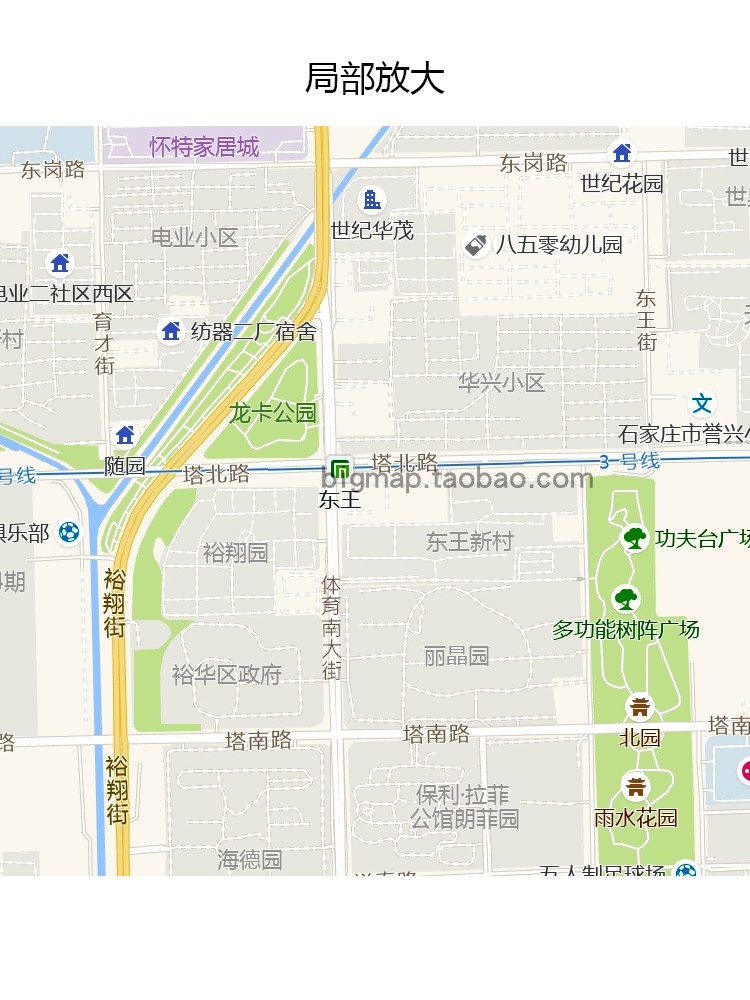 石家庄市裕华区地图路线定制2022城市街道交通卫星区域划分贴图-图1