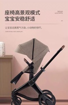 French babyssing high landscape baby stroller can sit in a reclining and shock-proof newborn baby to walk the baby