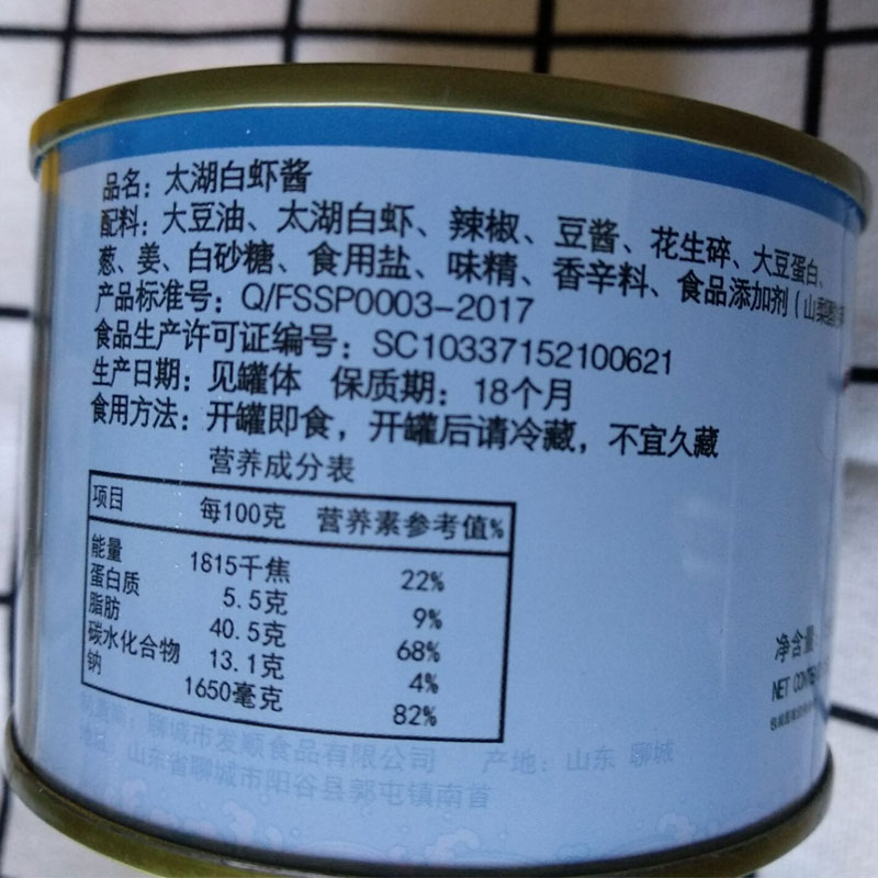 苏州特产礼盒装太湖酱宝白虾精全蟹肉香菇酱即食罐头香辣酱包邮