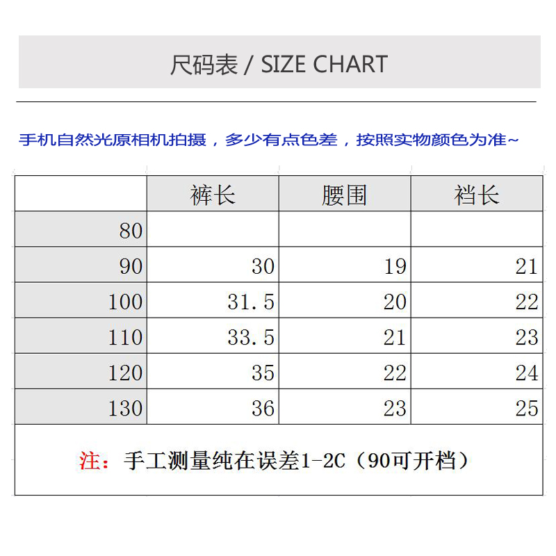 【我是小中童】透气纯棉百搭休闲短裤男童布裤24夏女宝印字五分裤