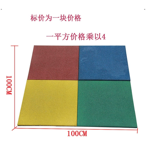 Детский сад резиновый полет, чертовски поле, открытое пластиковое пластиковое пластиковое пластиковое пластиковое пластиковое взлетно -полет