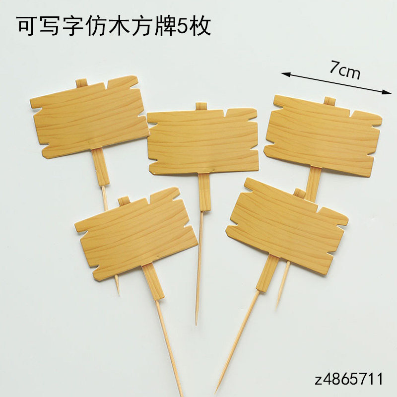 可写字复古生日快乐蛋糕装饰插牌网红博士帽插件手写举牌猪插卡