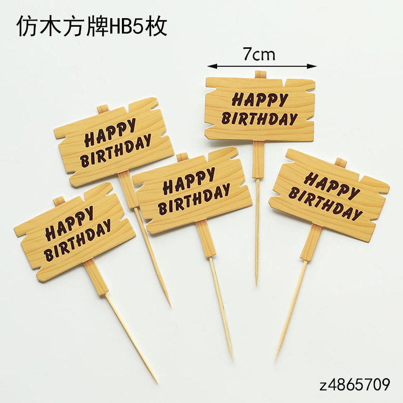 可写字复古生日快乐蛋糕装饰插牌网红博士帽插件手写举牌猪插卡