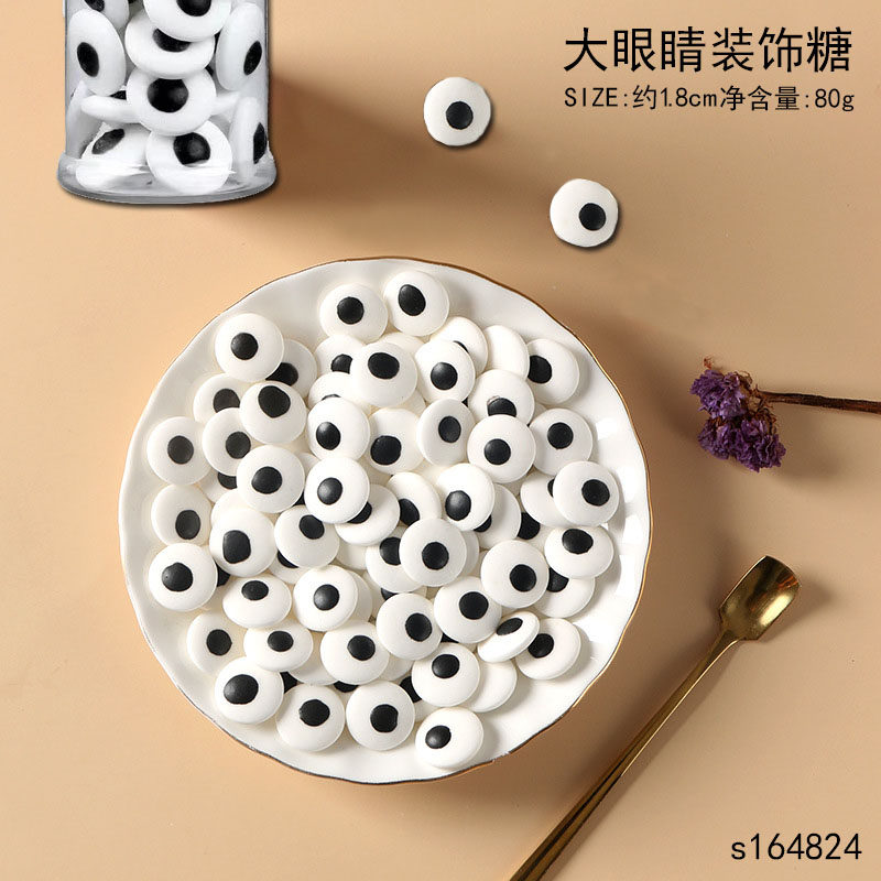 万圣节蛋糕装饰小眼睛装饰糖珠卡通小熊插牌纸杯儿童宝宝生日插件