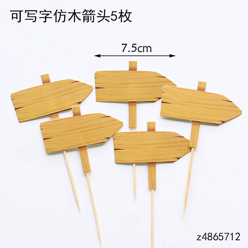 可写字复古生日快乐蛋糕装饰插牌网红博士帽插件手写举牌猪插卡