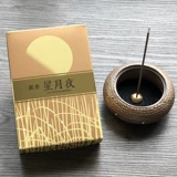 Внесите 18 [Night Night] Elegant Agarwood Line Arragrant/Micro Smoke/Pargine Line Arragrant Arragrant Arragrant Pragrance Arragrance Японский ароматный зал