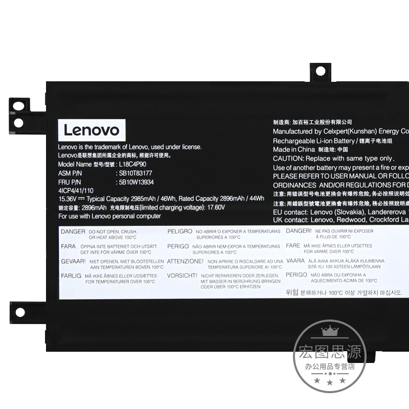 原装联想Thinkpad L13 NEW S2 5/6th Gen 5/6 19/20/21款 Yoga 20R5 L18D4P90 L18C4P90 L18M4P90笔记本电池-图2