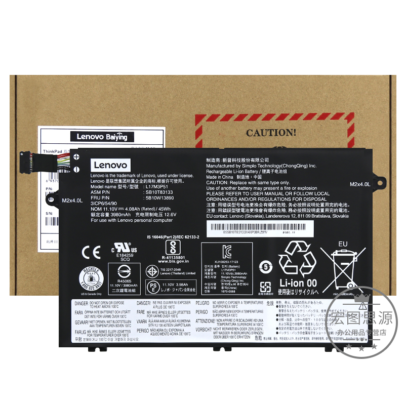 原装联想 E480 E485 E490 E495 E580 E585 E590 E595 R480 R490 R580 E14 E15 R14笔记本电池 L17M/C/L/3P51-图0