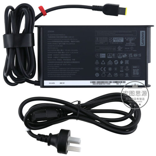 原装 联想Thinkpad P50 P51 P52 W540 W541 ThinkBook 16P G2/3/4/5 笔记本电源适配器充电线 20V11.5A 230W - 图0