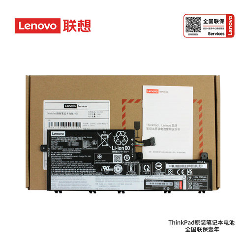 全新原装 联想 lenovo Thinkpad P15V Gen1/Gen2/Gen 3 T15P Gen1/Gen2/Gen3 笔记本电池 L19C6P72 - 图0