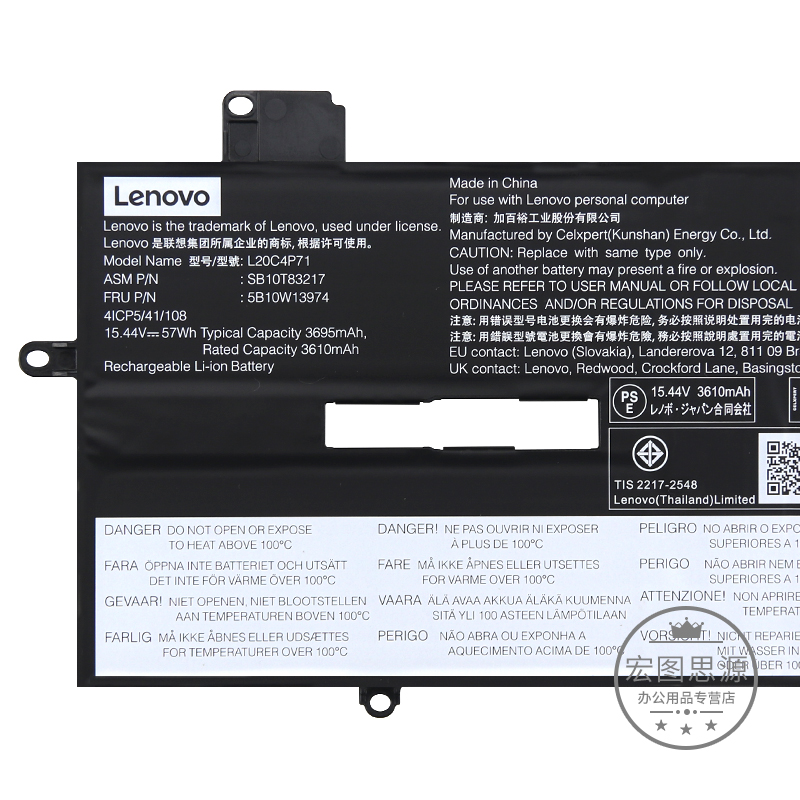 原装联想 ThinkPad X1 Carbon Gen9/10 2021/2022款 X1 Yoga Gen 6 L20L4P71 L20M4P71 L20C4P71 笔记本电池 - 图2