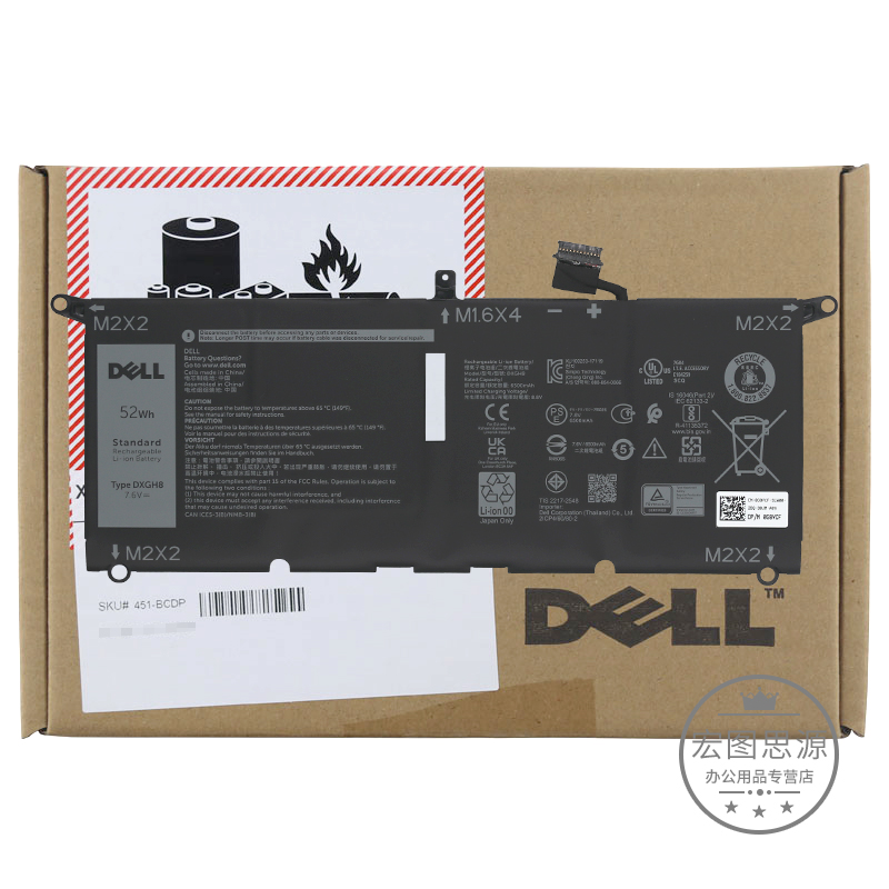 Dell戴尔XPS13 9370 7390 9380 9305 HK6N5 inspiron7400 5390 7391 7490 Vostro 5390 5391 DXGH8笔记本电池-图0