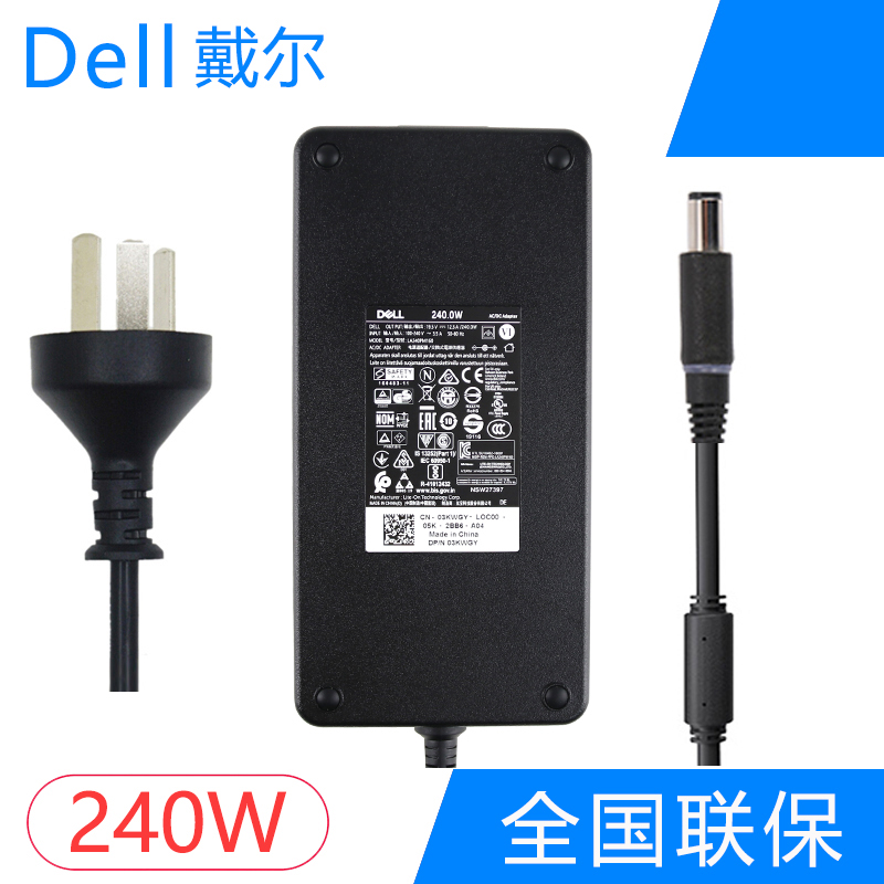 戴尔DELL外星人 M17X R1 R3 R4 15 R2 P31E P42F原装笔记本电源适配器充电器线 240W 19.5V 12.3A M15 R6-图0