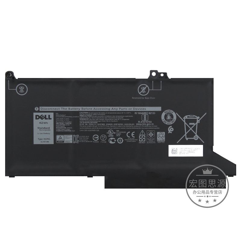 戴尔原装DELL latitude 7400 7300 7310 5300 5310 0G74G MXV9V 全新正品内置笔记本电池 42Wh OG74G - 图0