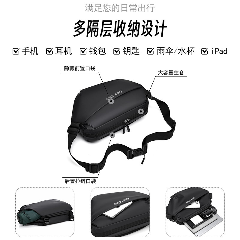斜挎包男机能邮差包潮牌胸包女休闲腰包磁吸扣运动背包骑行单肩包,淘宝优惠券,粉丝福利购,淘宝优惠卷