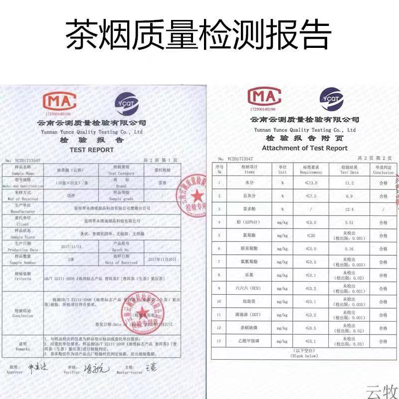 正品茶烟茶境界黄金芽大红袍铁观音男女士细支花香茶叶烟草专卖烟 正品茶烟茶境界黄金芽大红袍铁观音男女士细支花香茶叶烟草专卖烟
