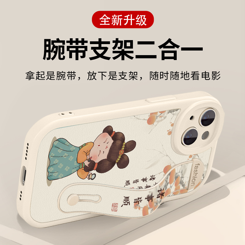 水果仕女适用vivoz6手机壳z5小羊皮z5i腕带支架z5x新款VIVO女维沃全包vovo防摔√ivo简约卡通可爱保护软套 - 图2