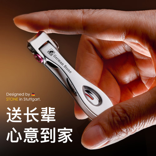 德国司顿超大开口指甲刀单个大号钳老人专用厚脚趾甲剪刀高档套装 - 图0