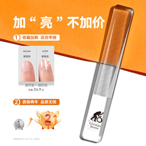 STONE/司顿德国折叠指甲刀超薄便携钥匙扣高档指甲剪指钳单个原装 - 图3