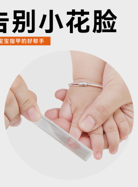 STONE纳米亮甲锉抛光棒司顿