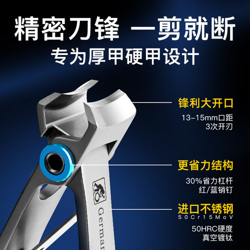 德国司顿超大开口指甲刀单个大号钳老人专用厚脚趾甲剪刀高档套装 - 图1