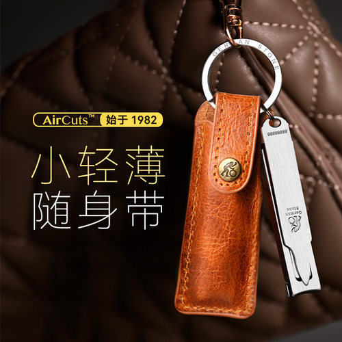 STONE/司顿德国折叠指甲刀超薄便携钥匙扣高档指甲剪指钳单个原装 - 图0