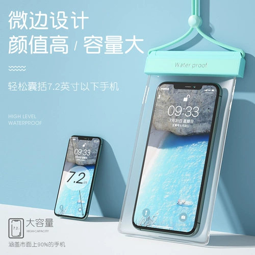 Защита мобильного телефона, непромокаемая сумка для плавания, мобильный телефон, защитный чехол, сенсорный экран, увеличенная толщина