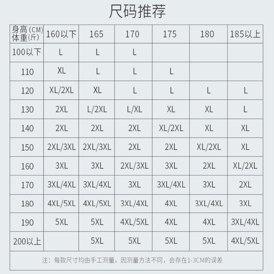 You swimsuit men's double-layer anti-embarrassment