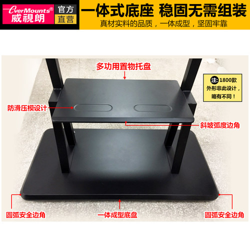 32-98寸电视挂架教学会议幼儿园触摸屏一体机移动落地架友凡YCZX - 图1