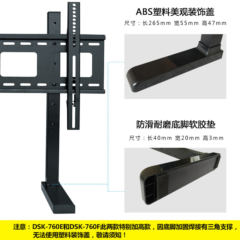 适用夏普SHARP45 60 65 70寸电视底座液晶移动支架落地挂架50M580-图3