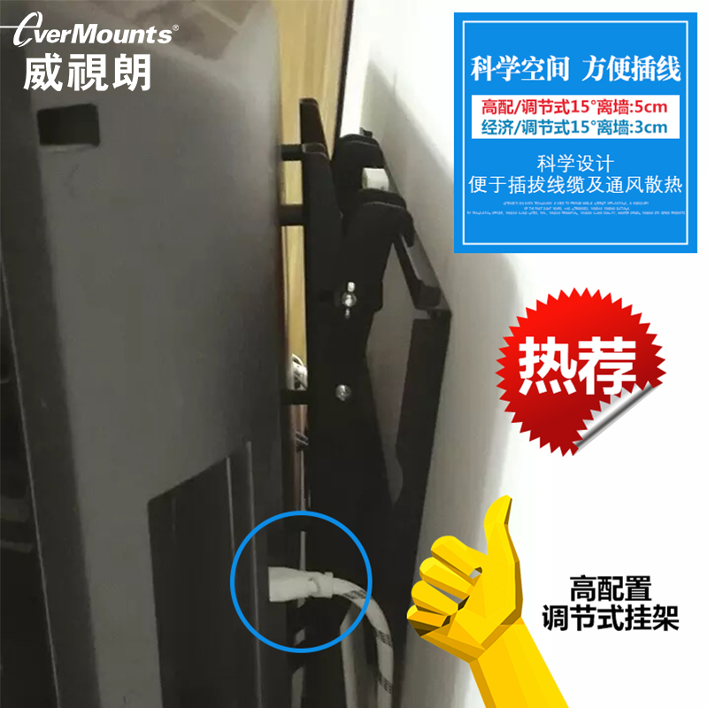 适用统帅32-55寸液晶电视挂架支架A32N/A43C/A49/X49/X45/X55壁挂-图3